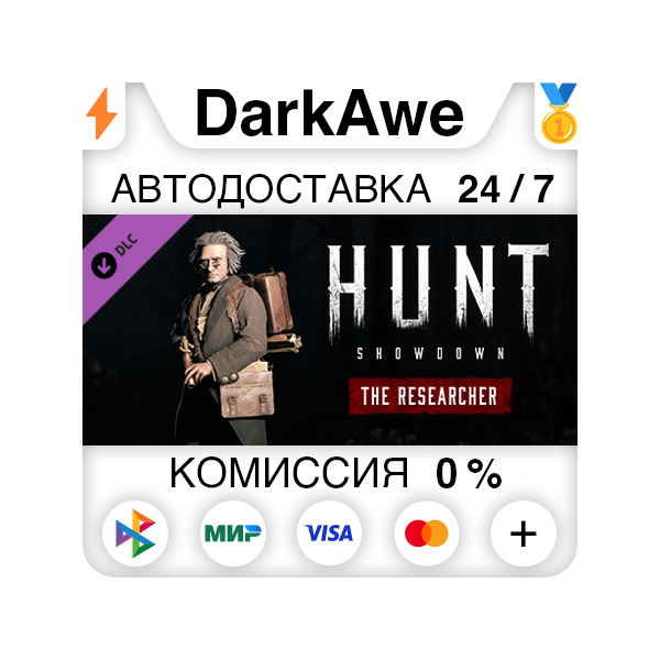 Hunt: Showdown — The Researcher STEAM•RU АВТО 0%