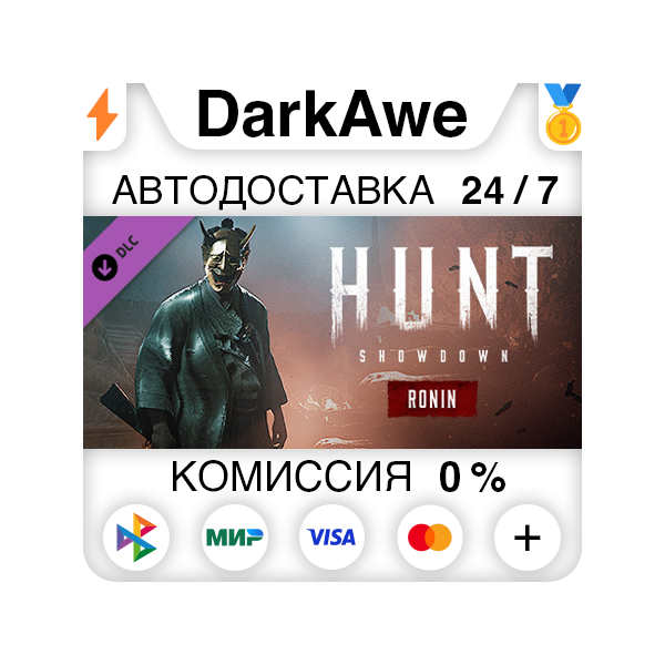 Hunt: Showdown — Ronin STEAM•RU АВТОДОСТАВКА 0%