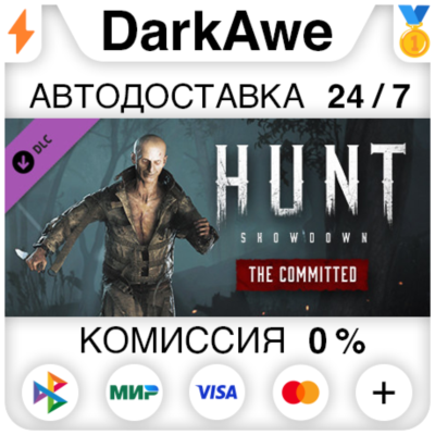 Hunt: Showdown - The Committed STEAM•RU ⚡️АВТО 💳0%