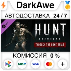 Hunt: Showdown - Through the Bone Briar STEAM•RU ⚡💳