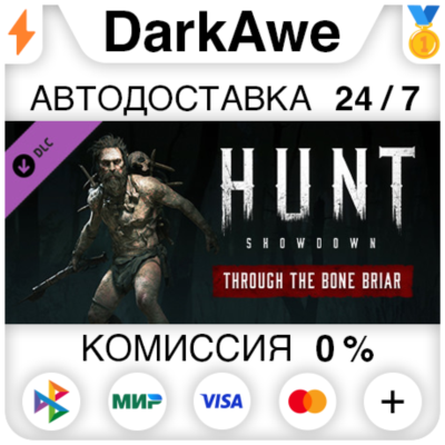 Hunt: Showdown - Through the Bone Briar STEAM•RU ⚡💳