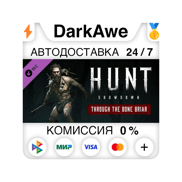 Hunt: Showdown — Through the Bone Briar STEAM•RU