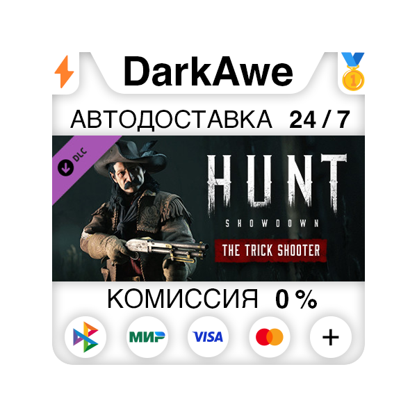 Hunt: Showdown — The Trick Shooter STEAM•RU АВТО 0%