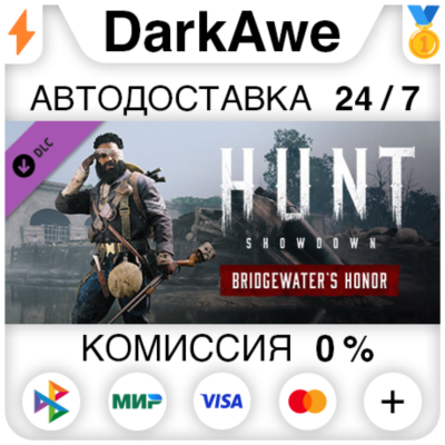 Hunt: Showdown - Bridgewater´s Honor STEAM ⚡️АВТО 💳0%