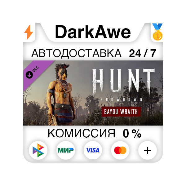 Hunt: Showdown — Bayou Wraith STEAM•RU АВТО 0%