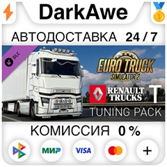 Euro Truck Simulator 2 - Renault Trucks T Tuning Pack