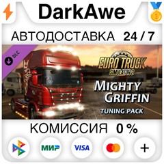 Euro Truck Simulator 2 - Mighty Griffin Tuning Pack (St