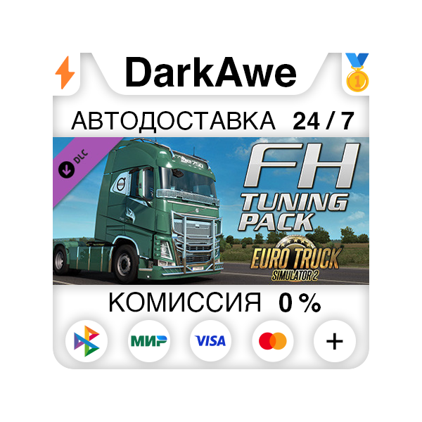 Euro Truck Simulator 2 — FH Tuning Pack STEAM•RU