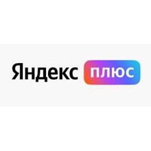 Яндекс Плюс Мульти + Детям 👨‍👩‍👧‍ | 12 Месяцев  💳0% - irongamers.ru