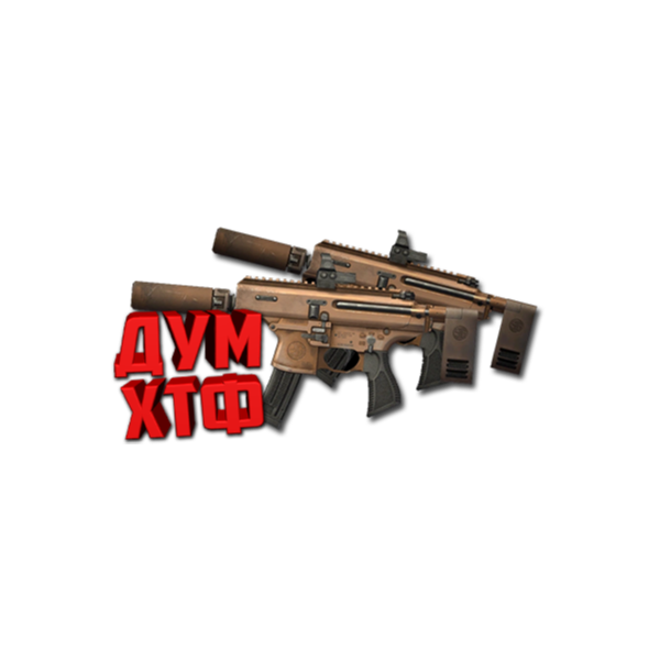 Макрос Warface на SIG COPPERHEAD. Bloody X7 Logi