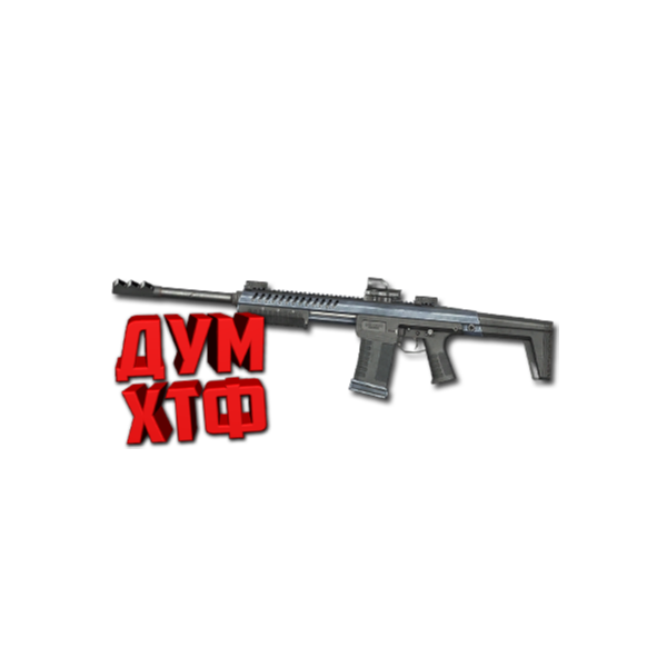 Макрос Warface на SENTRY 12. АШ. Bloody X7 Raz Logitech