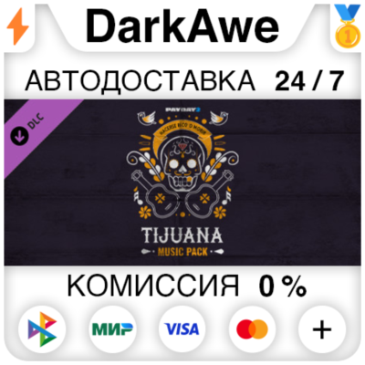 PAYDAY 2: Tijuana Music Pack DLC STEAM•RU ⚡️АВТО 💳0%