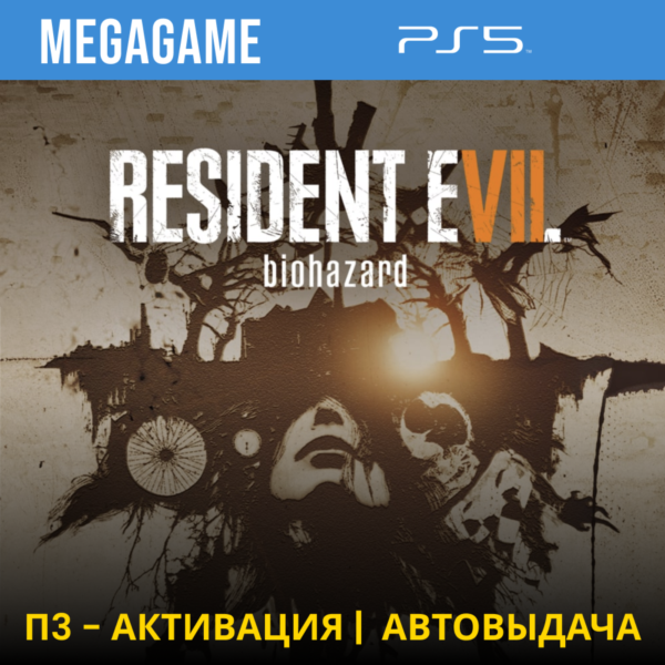 RESIDENT EVIL 7 (PS5/RUS) П3-Активация