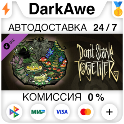 Don´t Starve Together: Fantasmical Chest, Part II ⚡️💳