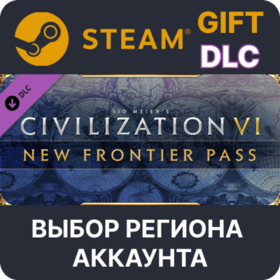 Civilization VI - New Frontier Pass STEAM DLC RU KZ UA BY СНГ Автодоставка