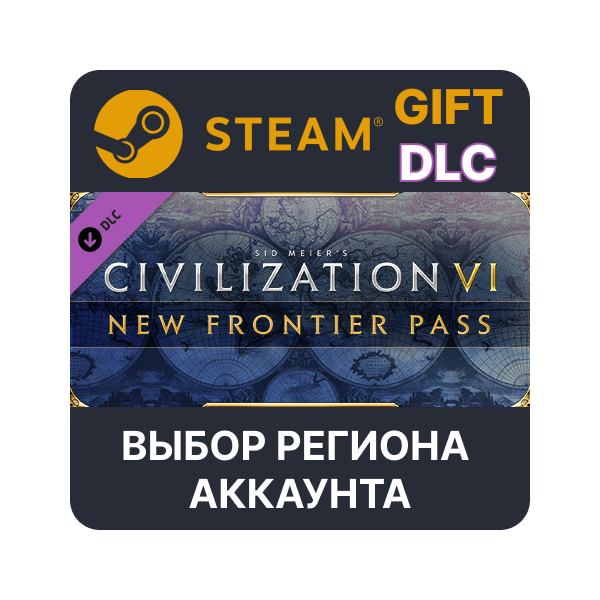 Civilization VI — New Frontier Pass STEAM DLC RU KZ UA BY СНГ Автодоставка