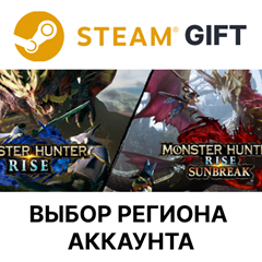 ✅Monster Hunter Rise + Sunbreak🎁Steam🌐Выбор Региона