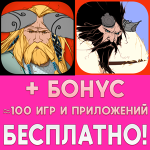⚡️ Banner Saga + Banner Saga 2 iPhone ios AppStore + 🎁