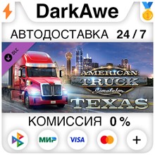 American Truck Simulator - Texas DLC STEAM ⚡️АВТО 💳0%