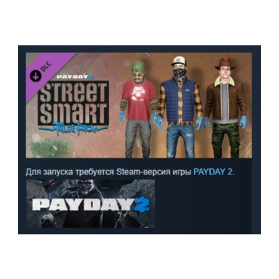 PAYDAY 2: Street Smart Tailor Pack АВТОДОСТАВКА STEAM РОССИЯ