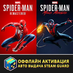 Marvel’s Spider-Man: Miles Morales + Remastered 🎁