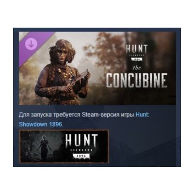 Hunt: Showdown 1896 – The Concubine DLC АВТОДОСТАВКА STEAM РОССИЯ