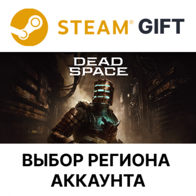 Dead Space Deluxe STEAM RU KZ UA BY TR AR СНГ Автодоставка