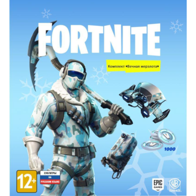 🌎Fortnite: Вечная мерзлота+1000V PS|PC|XBOX Активация🌎