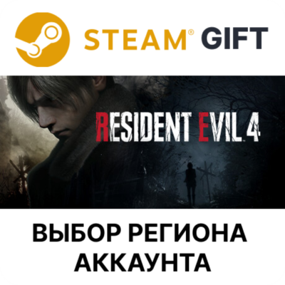 Resident Evil 4 STEAM RU KZ UA BY TR AR СНГ Автодоставка