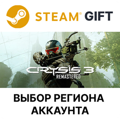 ✅Crysis 3 Remastered🎁Steam Gift🌐Выбор Региона