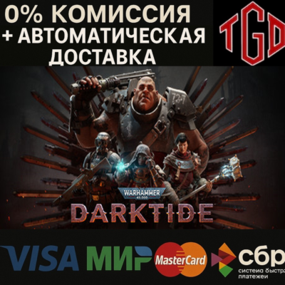 Warhammer 40,000: Darktide