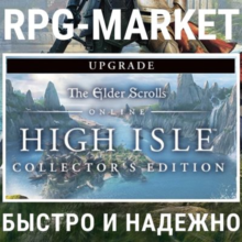 TES ONLINE COLLECTION: HIGH ISLE GLOBAL INSTANTLY +GIFT