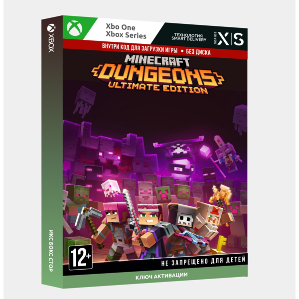 RU | КЛЮЧ Minecraft: Dungeons — Ultimate Edition (Xbox)