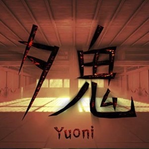 💠 Yuoni (PS4/PS5/RU) П3 - Активация