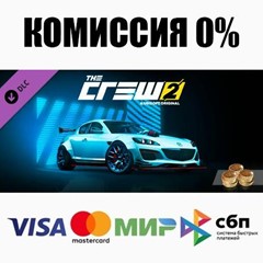 The Crew 2 - Mazda RX8 Starter Pack DLC STEAM ⚡️АВТО