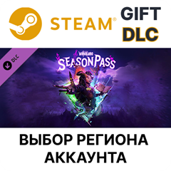 ✅Tiny Tina&acute;s Wonderlands: Season Pass🌐Выбор Региона