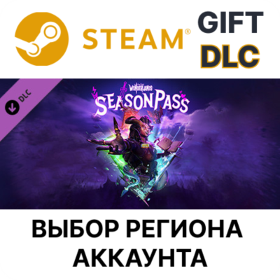 Tiny Tina´s Wonderlands: Season Pass STEAM DLC RU KZ UA BY TR AR СНГ Автодоставка