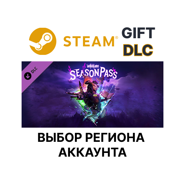Tiny Tina´s Wonderlands: Season Pass STEAM DLC RU KZ UA BY TR AR СНГ Автодоставка