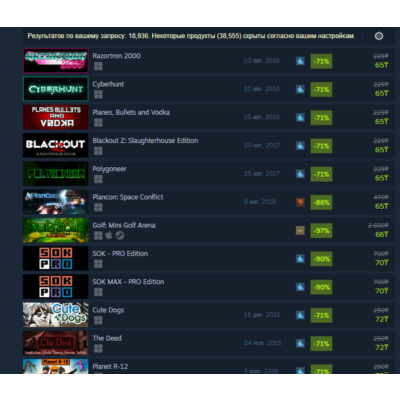 151 KZT на карте для смены региона Steam Казахстан