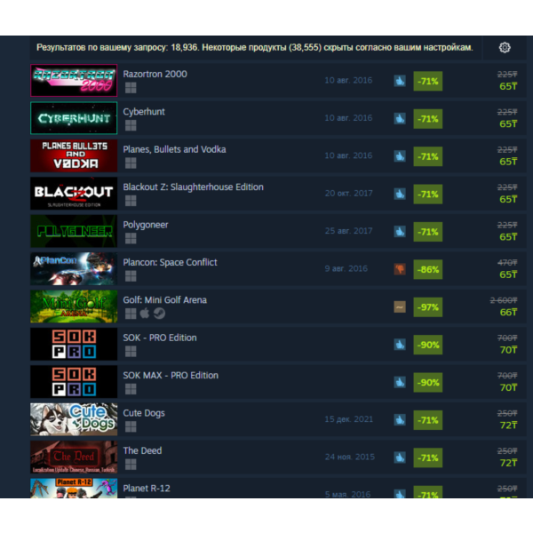 151 KZT на карте для смены региона Steam Казахстан