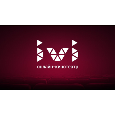 иви на год
