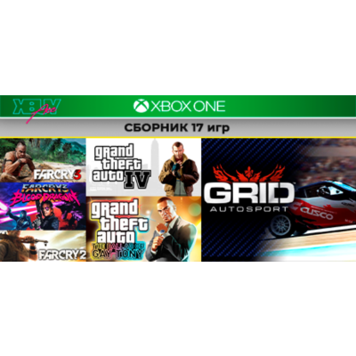 Far Cry | СБОРНИК 17 игр | для XBOX ONE | активация