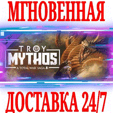 ✅A Total War Saga: TROY MYTHOS ⭐Steam\Global\DLC\Key⭐