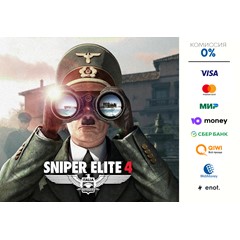 Sniper Elite 4 ⭐ STEAM ⭐