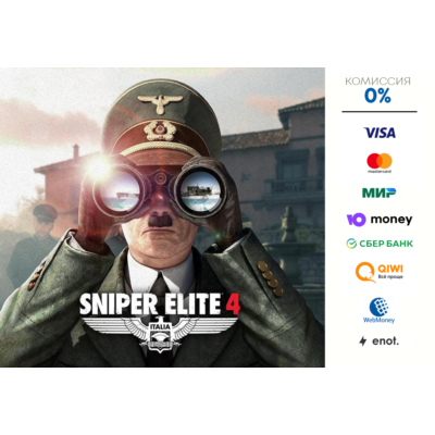 Sniper Elite 4 ⭐ STEAM ⭐