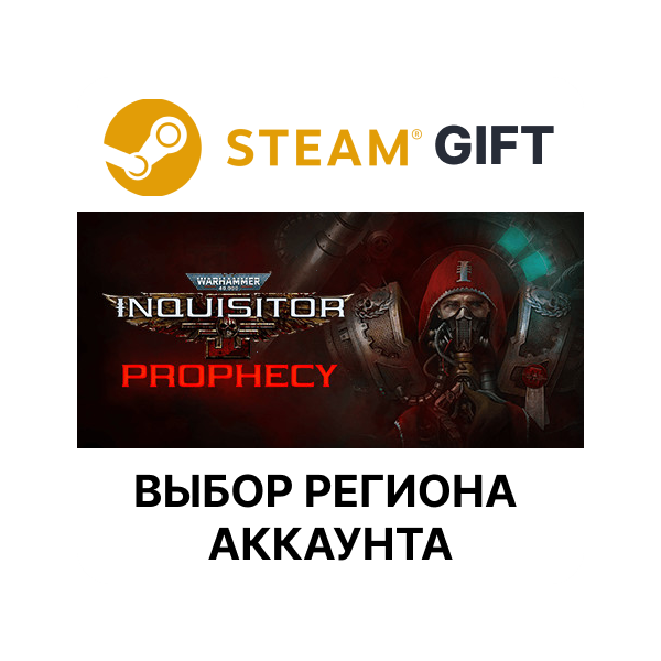 ✅Warhammer 40,000: Inquisitor - Prophecy🌐Steam Gift🎁