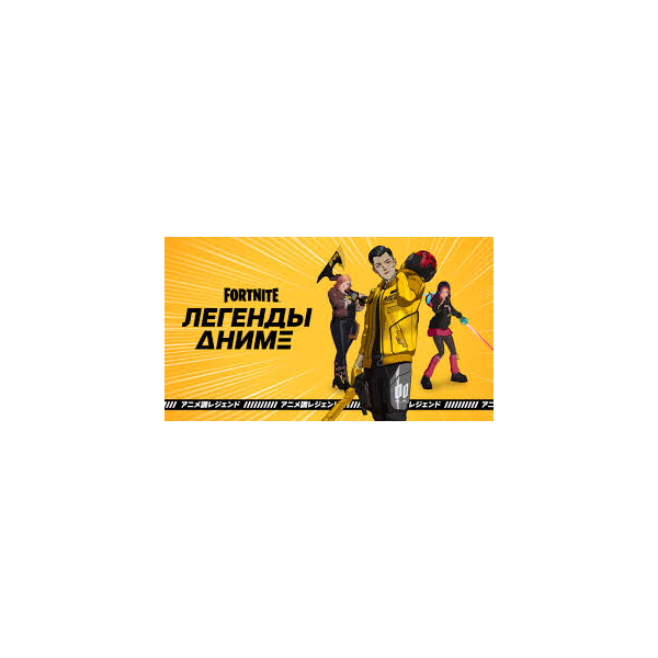 FN: Легенды Аниме PS|PC|XBOX/Активация