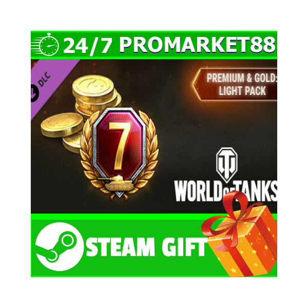 ⭐ ВСЕ СТРАНЫ⭐ World of Tanks Premium Gold Light GIFT