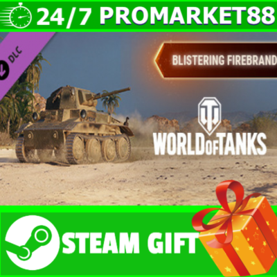 ⭐️ ВСЕ СТРАНЫ⭐️World of Tanks Blistering Firebrand GIFT