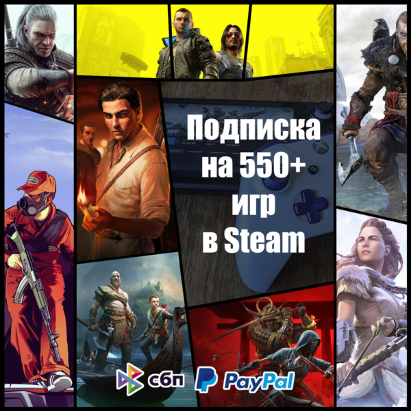 Сборник 650 игр⭐ Cyberpunk 2077⭐ Для Компа и Стим Дек